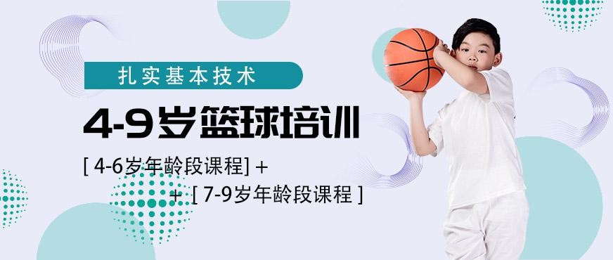 前锋如何通过专项训练提升投篮命中率_2